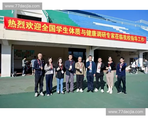 以科学体育测评驱动学生体质发展与健康管理创新路径研究实践探索