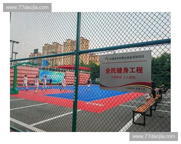 体育消费平台引领全民健身新时代的创新模式与发展趋势